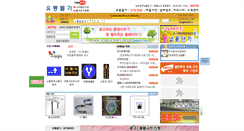 Desktop Screenshot of isayprice.com